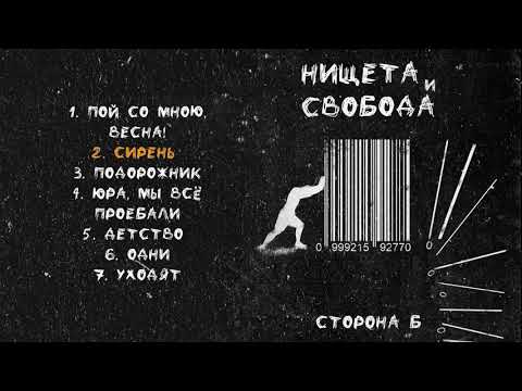 Наконечный - Пой со мною, весна видео (клип)