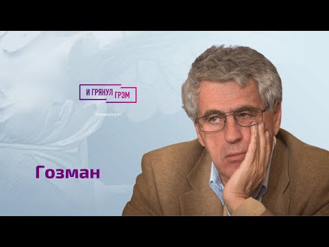 Игорь Симановский - Горжусь людьми идущими вперёд видео (клип)