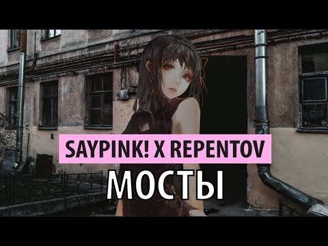 Repentov, Алис - Неадекватная видео (клип)