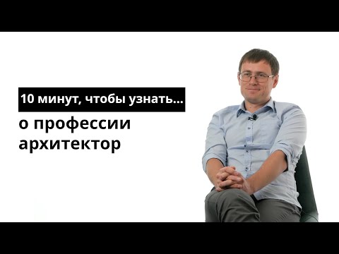 Price - Архитектор видео (клип)