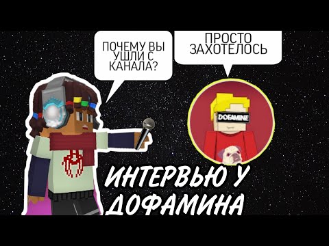 RUNA - Дофамин видео (клип)