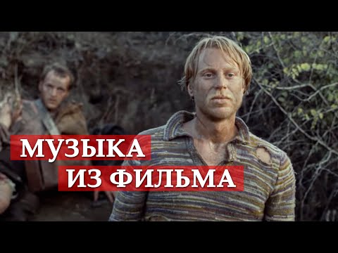 Rudenko - Homeland story (Песня о родине из к\ф Свой среди чужих, чужой среди своих) видео (клип)