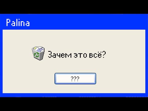 Palina - Зачем это всё? видео (клип)