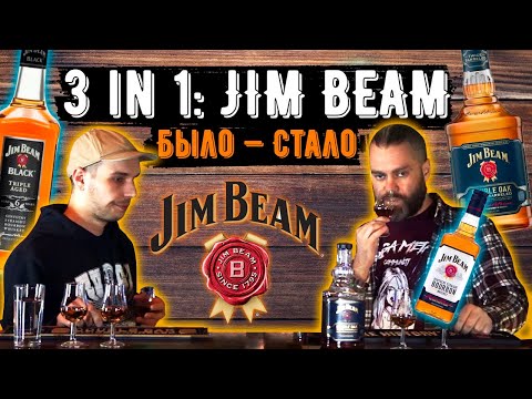 Jim Beam, DRUGLOVE - СССЛ :3 видео (клип)