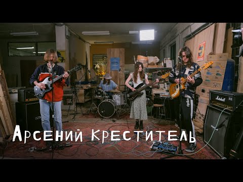 Арсений Креститель - Шанель 666 видео (клип)