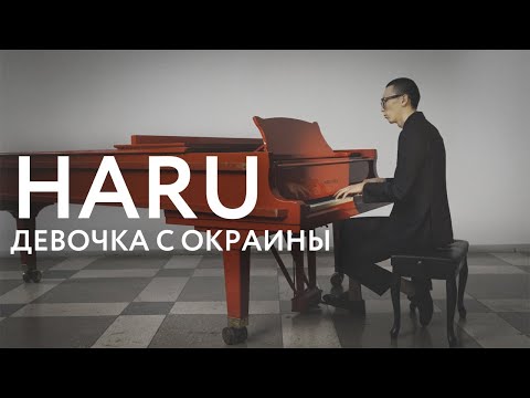 Ника - Девочка с окраины видео (клип)