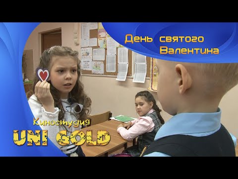 ХАМАДА, Il Dar - День Валентина видео (клип)