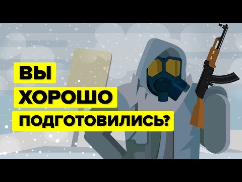 Плохие Новости - После ядерной зимы видео (клип)