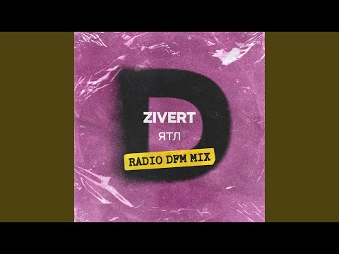 Zivert - ЯТЛ (DFM Mix) видео (клип)