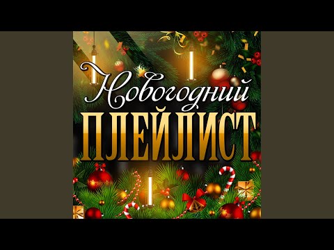 Еркеш Шакеев - Королева зима видео (клип)