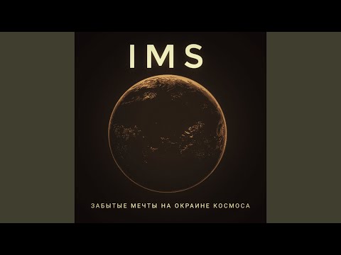 Smolin - Безмятежность видео (клип)