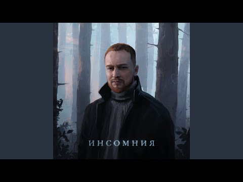 Леша Свик - Ищу твои глаза видео (клип)