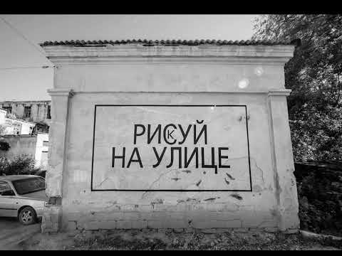 GanGuBaS - Нас никто не учил видео (клип)