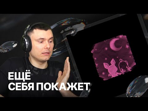 lil 17th - Изменилась видео (клип)