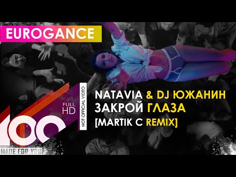 xcvmode - Закрой глаза (Original Mix) видео (клип)