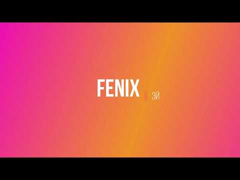 DARK PLAYER, Fenix - Эй видео (клип)