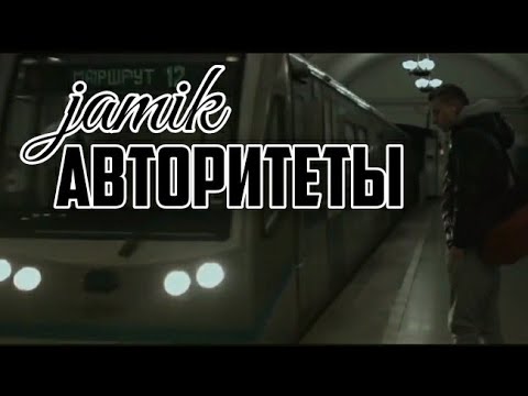 Крас - Нет ответов видео (клип)