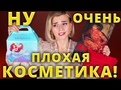 ПЛОХАЯ - За год видео (клип)