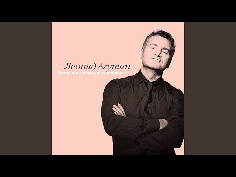 Валерий Сюткин - Я уезжаю видео (клип)