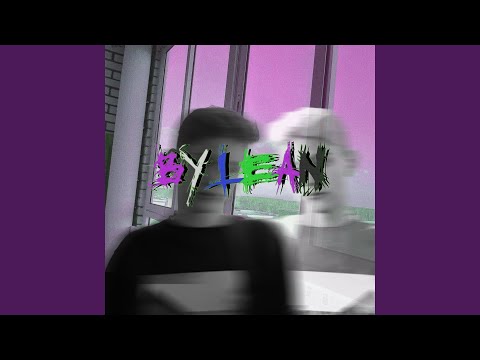 Lil Blund - Жизненный путь (feat. Young Freezze) видео (клип)