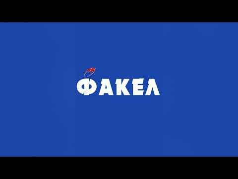 AFERA Music - Факел видео (клип)