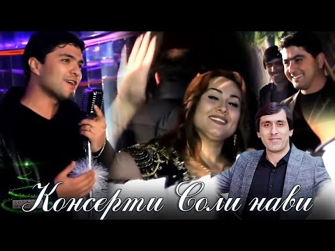 Чурабеки Ахмадчон - Аз ту чудошам видео (клип)