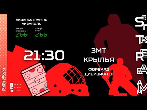 Клейзавод - Хоккей видео (клип)