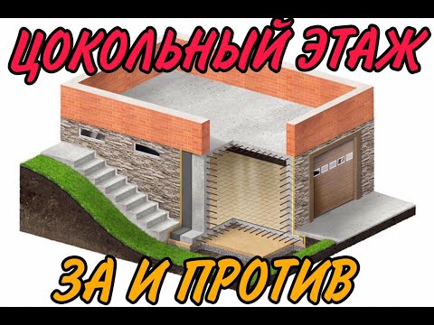 Цокольный этаж БЗЧ, ПРОЕКТ ГАНГРЕНА - Что для тебя видео (клип)