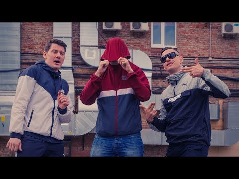 Сибскана, Паша Фанк, Кефир - Киберспорт видео (клип)