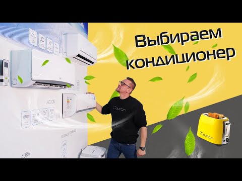 Split - Выбор видео (клип)