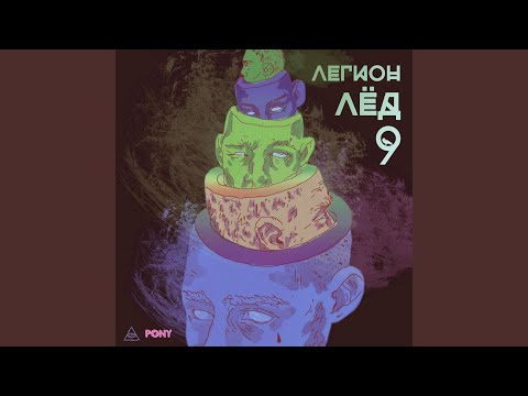 IROH - Сакура (prod. by 50k & M00NCHILD) видео (клип)