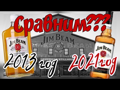 Jim Beam - Больше и больше видео (клип)