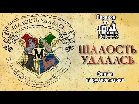 Диди - Шалость удалась видео (клип)