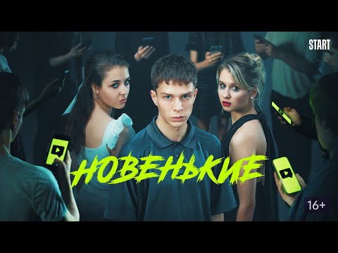 Ellis - Невыносимо видео (клип)