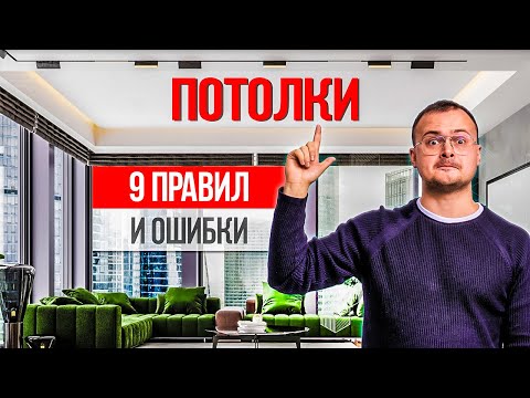 promitey, DCC. - Свинцовый потолок видео (клип)