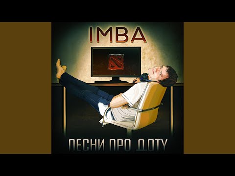 Imba, The Bug - Рэп агент видео (клип)