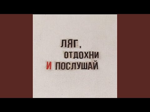 cucoraches - скит от меня видео (клип)