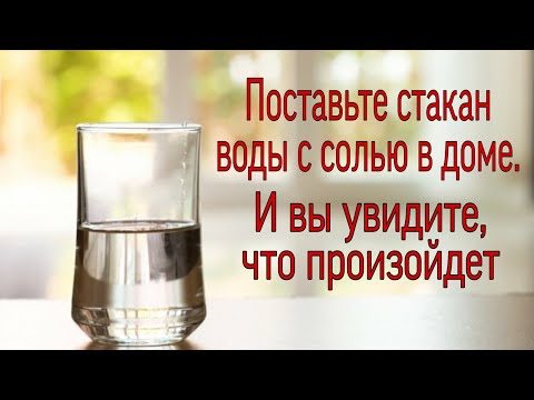 Соль - На Воде видео (клип)