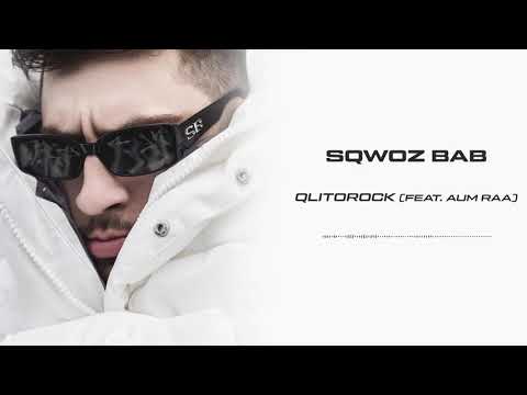 SQWOZ BAB, AUM RAA - QLITOROCK видео (клип)