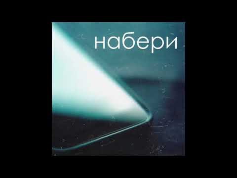 Iger - Родная видео (клип)