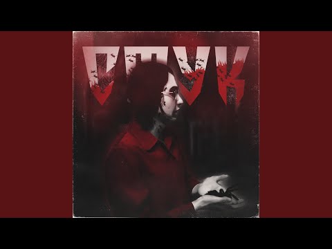 Deracode - ДУШИТ (prod. by DARKWOLE) видео (клип)