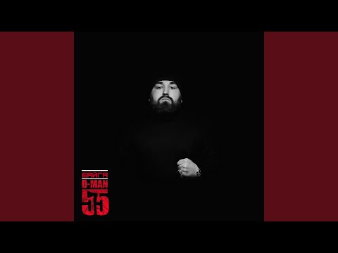 D-man 55 - Мосты видео (клип)