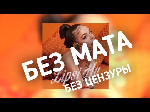 PXST - Ха-ха-ха видео (клип)