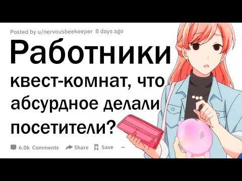 квестик - без лица (Интро) видео (клип)