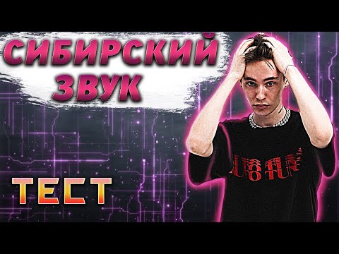 GRELAZY - Стиль видео (клип)