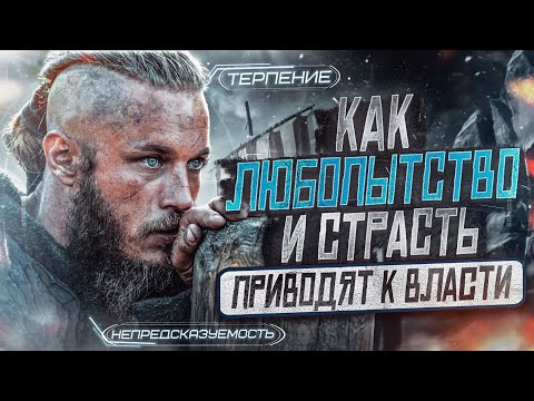 Psihical - Викинг видео (клип)