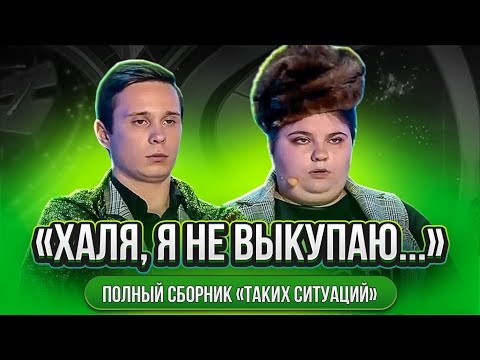 Spiky - Не выкупаю видео (клип)