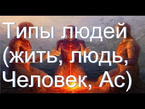 АГОNИЯ - Люди видео (клип)