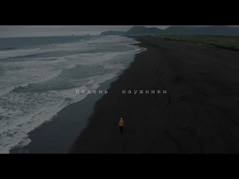 Sakushin - Потерял себя видео (клип)