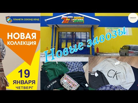 Секонд Хенд - Плевать видео (клип)